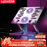 LUCKPRO笔记本支架电脑散热器电脑支架带风扇降温底座悬空便携式支架散热二合一适用华为擎云联想小米苹果