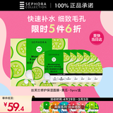 丝芙兰保湿细致毛孔面膜 黄瓜 5片/盒 滋养肌肤补水护肤