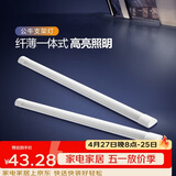 公牛（BULL）LED长条灯管支架灯办公室仓库厂房一体化超薄灯管 1.2米40瓦-白光