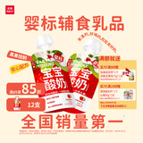 乐纯（LEPUR）宝宝酸奶50g 婴标常温 果泥酸奶婴幼儿宝宝辅食儿童早餐零食 6月+ 【宝贝超爱草莓味】草莓香蕉*12支