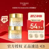 丝蓓绮（TSUBAKI）沁耀臻致修护发膜180g*2套装护发保湿柔顺改善干枯毛躁京东自营