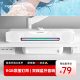 COLORFIRE七彩虹电脑蓝牙音响音箱家用桌面超重低音炮台式机笔记本网课长条收款有线礼物T2201白色