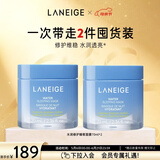 兰芝水润睡眠面膜70ml*2涂抹面膜保湿修护舒缓紧致送妈妈母亲节礼物