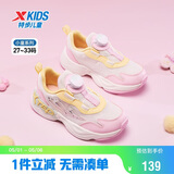 特步（XTEP）儿童小童闪蝶休闲鞋网布女童旋转扣运动鞋帆白/泡沫绿/新冰粉红32
