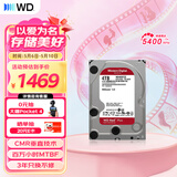 西部数据（WD）NAS机械硬盘 WD Red Plus 西数红盘 4TB 5400转128MB SATA CMR垂直 NAS专用硬盘 3.5英寸 WD40EFZZ