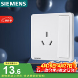 西门子（SIEMENS）插座面板 16A三孔带开关面板 空调适用 致典雅白5UB14533NC01
