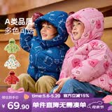 嘟嘟家男童棉服加厚宝宝外套冬季儿童棉袄女童棉衣上衣小童冬装 蓝色 80