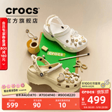 卡骆驰（CROCS）经典云朵洞洞鞋时尚百搭女鞋花园鞋沙滩鞋|206750 白色-100(含智必星) 40 (260mm) 尺码偏小，建议选大一码