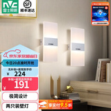 雷士（NVC）led壁灯 现代简约长方形床头灯壁灯 优雅时尚卧室书房壁灯灯 纯简 6瓦 白色款壁灯【两只装】