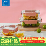 乐扣乐扣（LOCK&LOCK）玻璃保鲜盒套装微波炉加热饭盒耐热玻璃便当盒多尺寸3件套