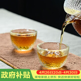雅集茶具锤纹品茗杯品茶杯2只装 家用功夫茶具手工加厚功办公小茶杯子