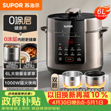 苏泊尔（SUPOR）0涂层健康煮6L大容量全自动家用电压力锅高压锅电饭锅饭煲SY-60YC6003适用6-8人上盖批次随机发货