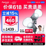 爱图仕（Aputure）【26年全新升级】艾蒙拉 Halo 200x 200d S直播补光灯 摄影美颜视频绿幕200w人像室内外深抛柔光箱 艾蒙拉 200d S（单色温）