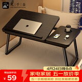 九千谷可升降床上小桌子折叠书桌笔记本电脑桌大学生宿舍学习桌板9218