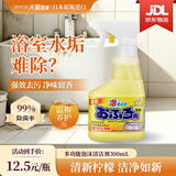 awas火箭浴室泡沫清洁剂300mL 地板瓷砖去污水垢厕所除臭神器