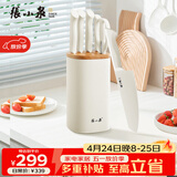 张小泉流线几何·月影不锈钢抗菌菜刀组合套装菜刀切片刀斩骨刀刀具全套 D300071