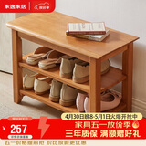 家逸实木换鞋凳北欧家用鞋凳式鞋柜进门口鞋架可坐穿鞋凳玄关试鞋凳子