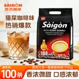 西贡越南三合一猫屎咖啡味速溶咖啡1700g(17gx100条)