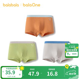 巴拉巴拉童装宝宝内裤平角棉儿童短裤四角2026新款男童亲肤三条装柔软舒适