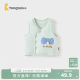 童泰（TONGTAI）婴儿马甲秋冬季纯棉夹棉儿童衣服男童女童外出上衣坎肩马夹 绿色 73