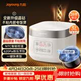九阳（Joyoung）全新升级晶钻原釜不粘内胆大火力柴火饭3升2-3人微压多功能电饭煲电饭锅NTC智控快煮饭 F-30FZ630B