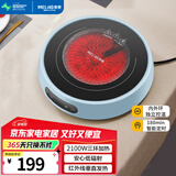 美菱 （MeiLing）电陶炉家用爆炒多功能一体电磁炉2200w大功率节能红外光波发热电磁灶煮茶器 蓝色三环款