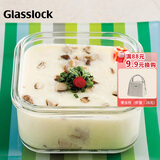 GLASSLOCK饭盒耐热玻璃保鲜盒家用微波炉加热带饭冰箱便当盒正方形 480ml