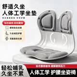 kidsdeer护腰坐垫久坐神器人体工学椅矫姿孕妇哺乳座椅喂奶神器床上靠背椅