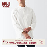 MUJI男式 法兰绒立领衬衫 长袖休闲百搭衬衣男士外套纯棉全棉ACA75C1A 米白色 L （175/100A）