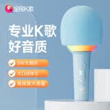 全民K歌麦克风 儿童唱歌音箱神器一体式 无线蓝牙户外k歌宝手持话筒音响一体M2蝴蝶蓝生日礼物