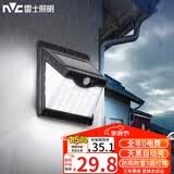 雷士（NVC）太阳能灯壁灯感应户外家用庭院灯农村室外LED投光灯光控+人体感应