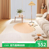 七棉仿羊绒客厅地毯 亲肤防滑 暖阳 奶油风 200*300cm
