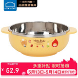乐扣乐扣（LOCK&LOCK）儿童辅食碗不锈钢进口餐具双耳大碗卡通汤碗宝宝饭碗400ml饭盒
