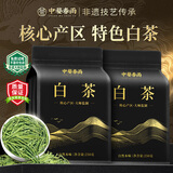 中婺春雨茶叶绿茶浙江茗茶白茶2026新茶嫩芽春茶手采茶叶中秋送长辈礼500g