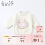 戴维贝拉（DAVE＆BELLA）儿童雪尼尔毛衣男女童宝宝秋冬季套头针织衫男童