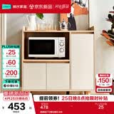 林氏家居餐边柜北欧橱柜子客厅茶水柜家用多功能收纳储物碗柜 高脚款|T2餐边柜0.9米