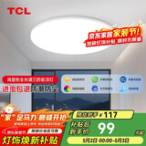 TCL吸顶灯led卧室灯全屋灯饰阳台餐厅现代简约三防灯42W白光