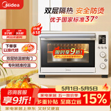 美的（Midea）35L家用多功能烘焙电烤箱 双层玻璃门/精准控温/热风烘烤/搪瓷内胆 PT3530W-D