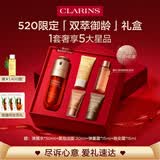 娇韵诗黄金双萃精华50ml紧致抗皱护肤品化妆品爱意礼盒520情人节礼物