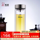 希诺双层玻璃杯男家用商务办公泡茶杯子过滤车载水杯XN-9607 410mL