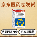 [华新麦通]复方三维亚油酸胶丸Ⅰ 60丸 1盒装 27年7月过期