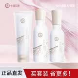 十月天使三件套保湿补水套装面部护理滋润金盏花保湿沁柔洗面奶爽肤水乳液