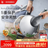 WMF福腾宝原装进口高压锅不锈钢防爆家用快易锅压力锅6.5L电磁炉通用 Premium快易锅 6.5L V2(70kPa)+蒸屉 22cm