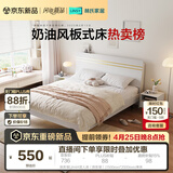 林氏家居床双人床1.5米高箱储物床现代简约榻榻米床收纳单人床家具JH4A 拱形架|JH4A双人床（拱形架） 1500mm*2000mm 床+床头柜*2