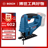 博世（BOSCH）曲线锯木材金属切割18V充电式锂电无刷GST183-LI 裸机内含锯条