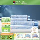 富安娜凉席冰丝席 提花夏凉席子1.2x2米单人宿舍夏天软凉席可折叠两件套