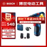 博世（BOSCH）电钻冲击钻钻墙打孔多功能家用电动螺丝刀GSB120双电版12V锂电