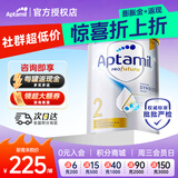 爱他美（Aptamil）澳洲白金版含DHA段叶黄素婴幼儿配方奶粉新西兰优质奶源900g 【咨询领大额优惠券】 白金2段1罐