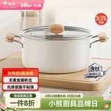 小熊（Bear）0涂层钛陶瓷汤锅 家用22cm奶锅炖锅煮粥锅燃气灶通用JG042-P01