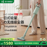 ±0【790g超轻量】日本正负零无线手持吸尘器家用小型轻量大吸力吸尘机除螨仪吸尘器XJC-G040 芥末绿【标准版】地刷+缝隙刷